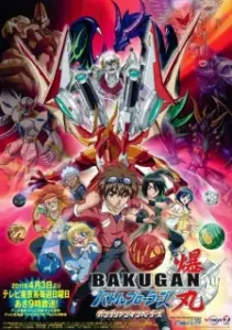 Bakugan: Gundalian Invaders