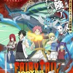 Fairy Tail: 100 Years Quest Episode 1