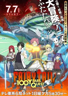 Fairy Tail: 100 Years Quest Episode 11