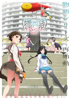 Monogatari Series: Off & Monster Season Episode 7