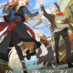 Spice and Wolf: MERCHANT MEETS THE WISE WOLF Episode 1