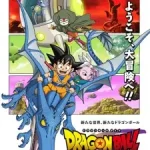 Dragon Ball Daima Episode 1