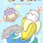 Bananya: Around the World Episode 1