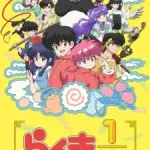 Ranma ½ (2024) (Dub) Episode 1