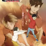 Haikyuu!! Movie: Gomisuteba no Kessen (Dub) Episode 1