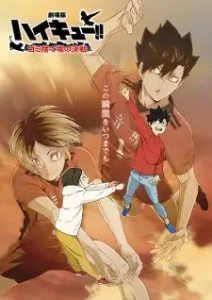 Haikyuu!! Movie: Gomisuteba no Kessen (Dub)